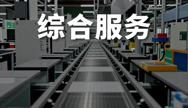 深圳市众心源科技有限公司